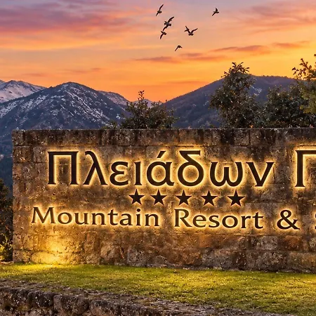 Hotel Pliadon Gi Mountain & 5*